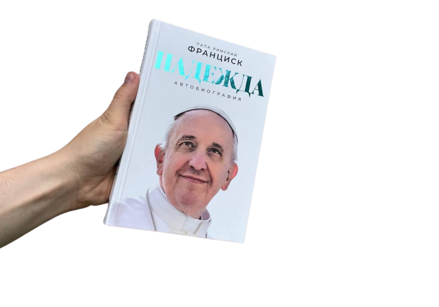 Pope Francis’s autobiography censored in Russia